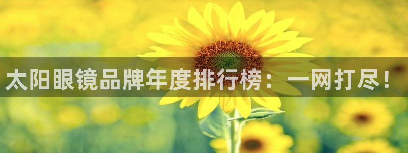 新宝5平台登陆