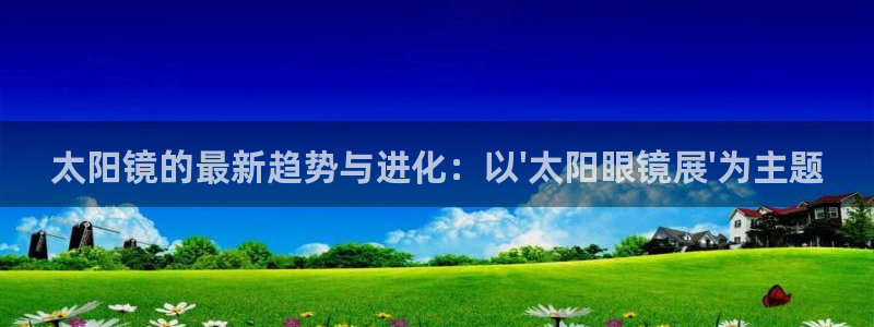新宝5登录测速中心