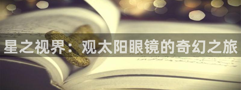 新宝那2O5O5O