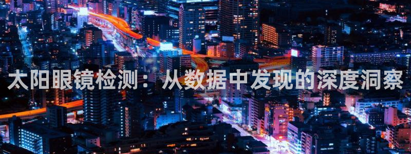 新宝5为啥开