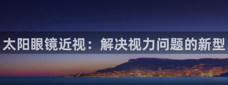 新宝5怎么代理