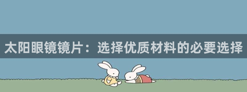 新宝股东瞧听2 5 5