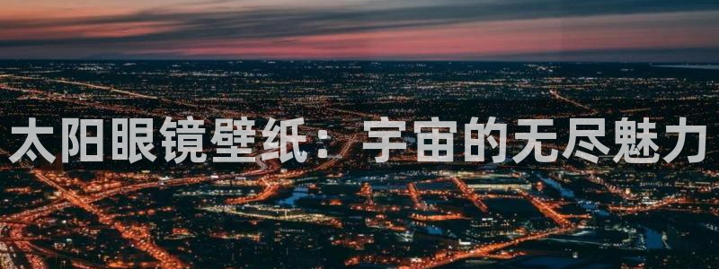 新宝5平台