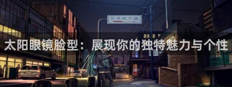新宝5app