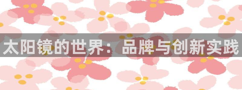 新宝5网站