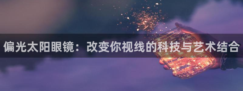 新宝股东张听2 5 5