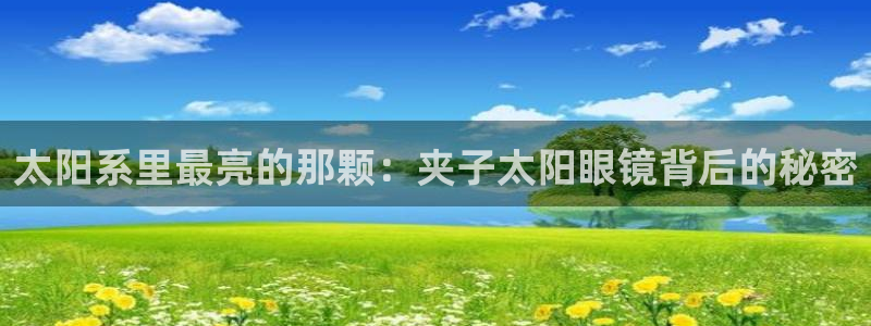 新宝5官方网站