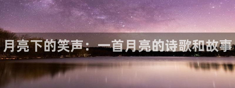 新宝5娱乐平台
