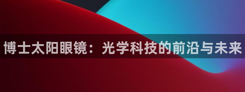 新宝5首页