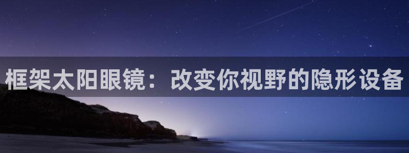 新宝5娱乐招商