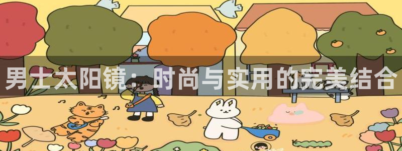 新宝5官方下载地址