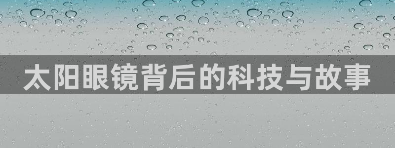 新宝5招商