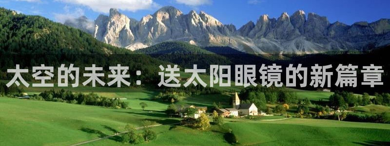 新宝5娱乐同