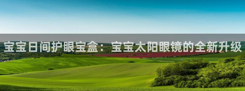 新宝5苹果手机下载