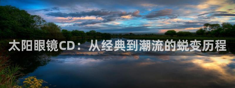 新宝娱乐5入口