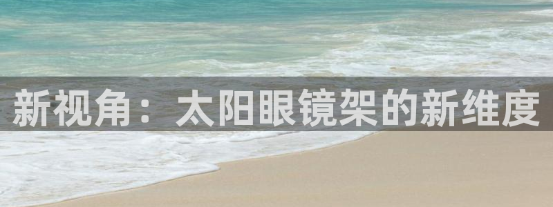 新宝5网站