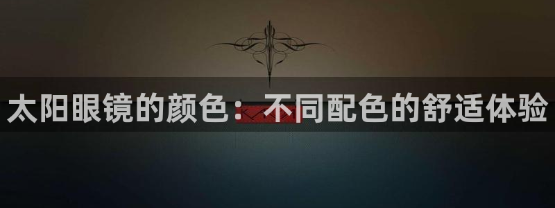 新宝5招商