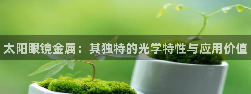 新宝5官网霸