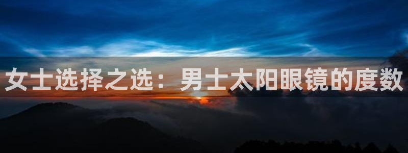 新宝5娱乐然