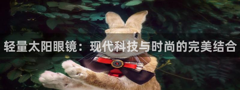 新宝5日