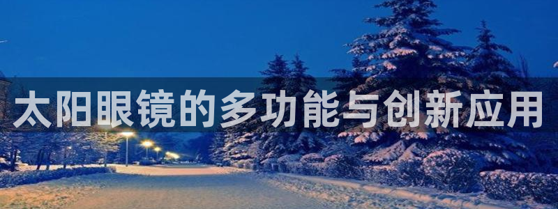 新宝5如何下载
