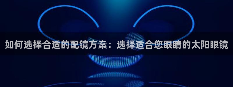 新宝5手机app