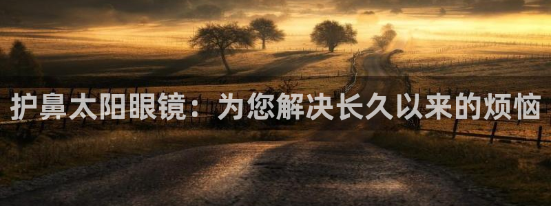 新宝5彩票是正规平台吗